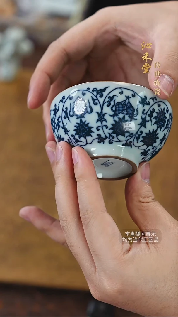 沁禾堂汝瓷青花杯30号
