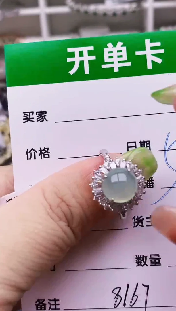 翡翠戒指银S925镶嵌8157