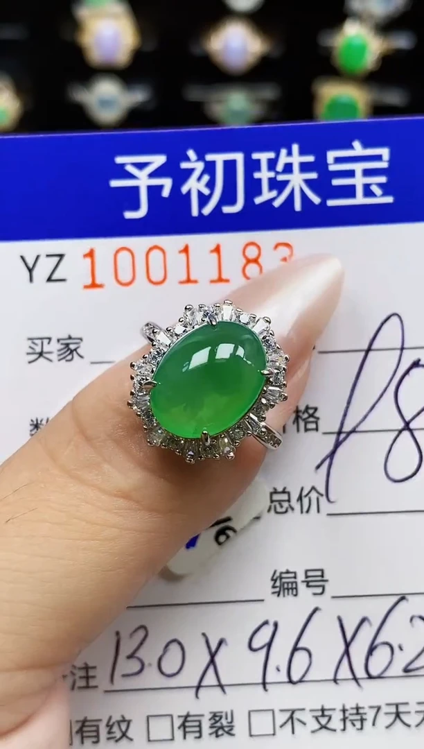 银S925镶嵌戒指翡翠1183