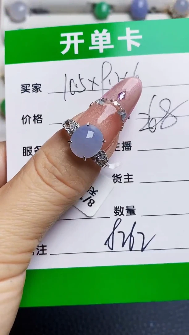 银S925镶嵌戒指翡翠8262