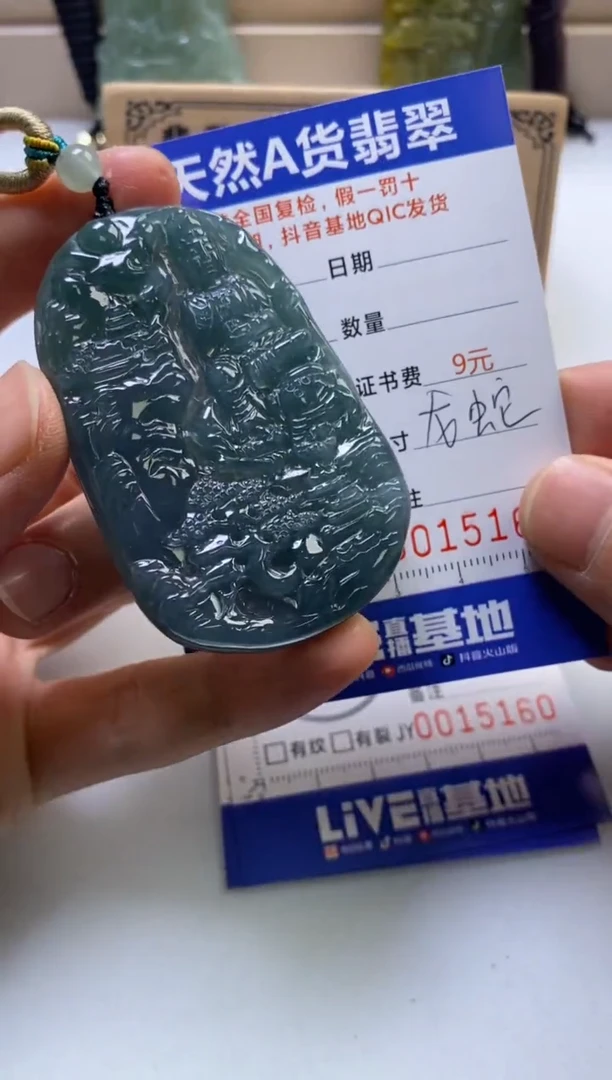 颈饰未镶嵌翡翠