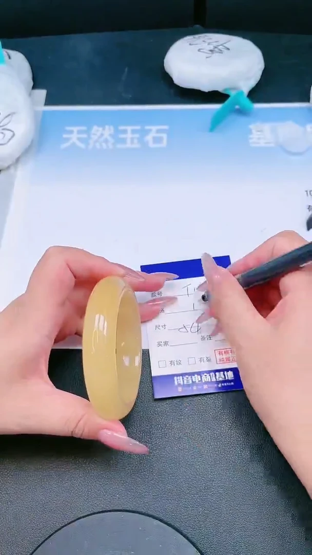未镶嵌手镯石英质玉24T133-54