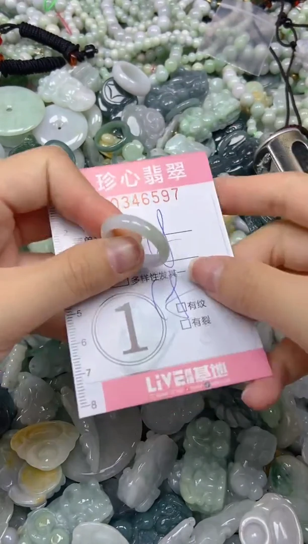颈饰未镶嵌翡翠闪购0346597