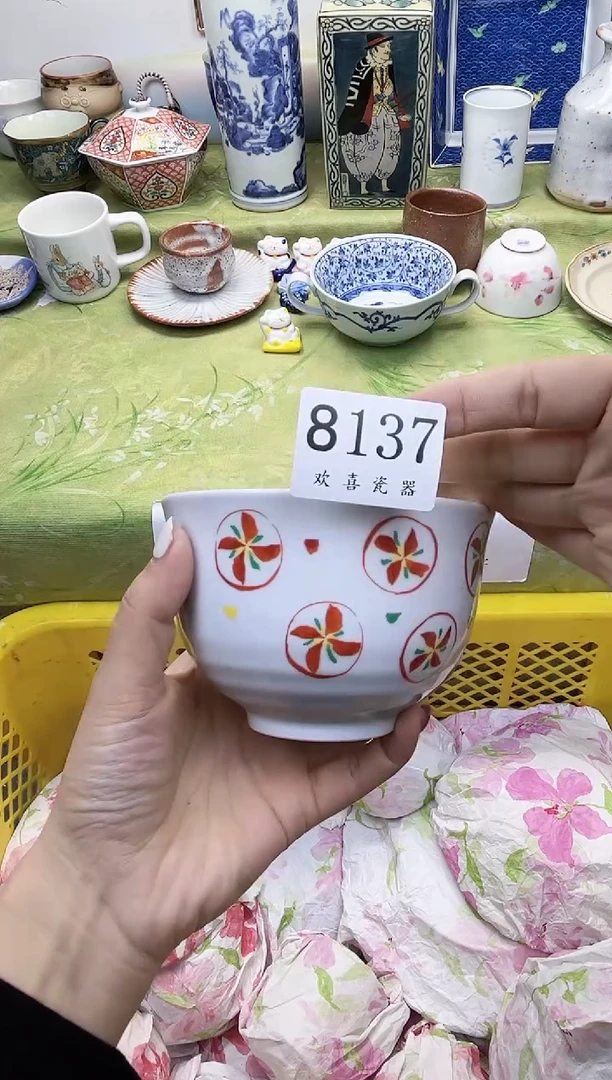 瓷片玉*           8137