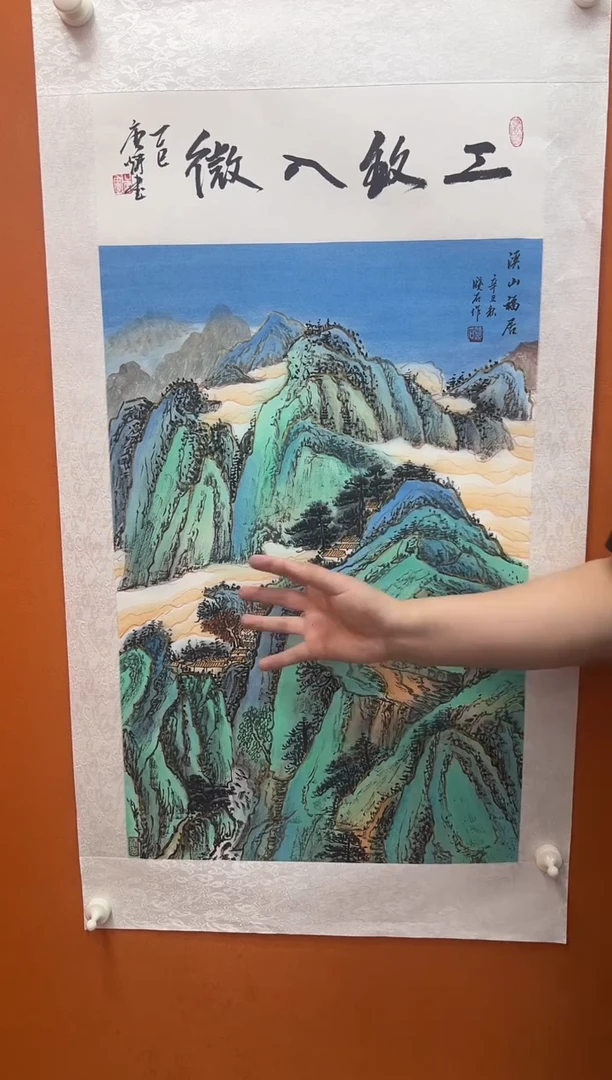 国画张晓石张晓石张晓石