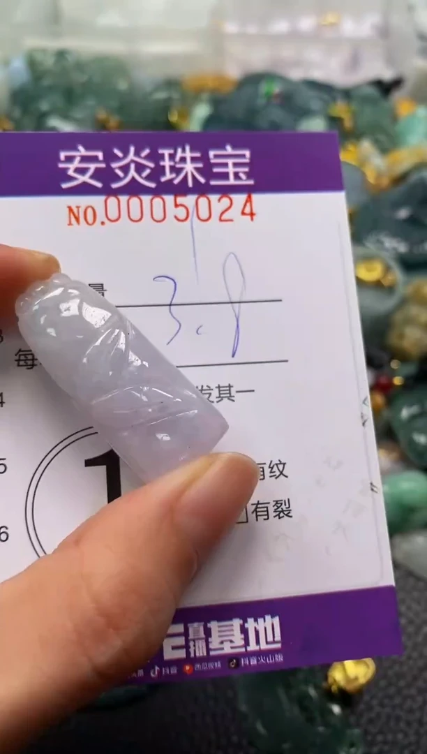 颈饰未镶嵌翡翠闪购0005024