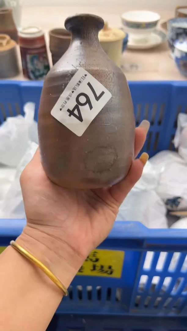 瓷片紫**丁       764