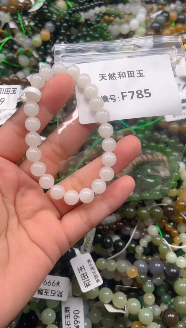和田玉未镶嵌颈饰1