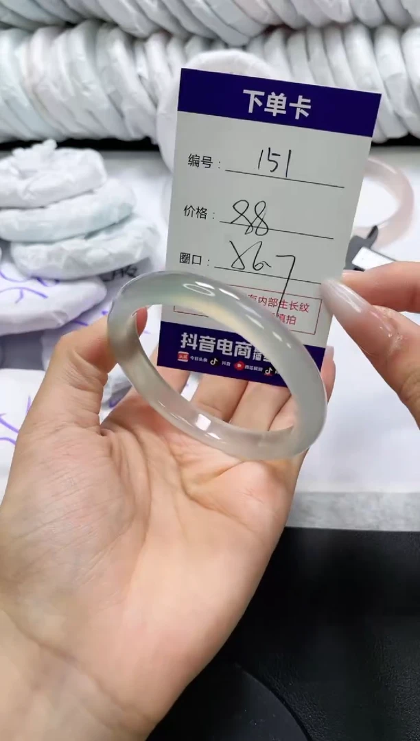 未镶嵌手镯玛瑙/玉髓151