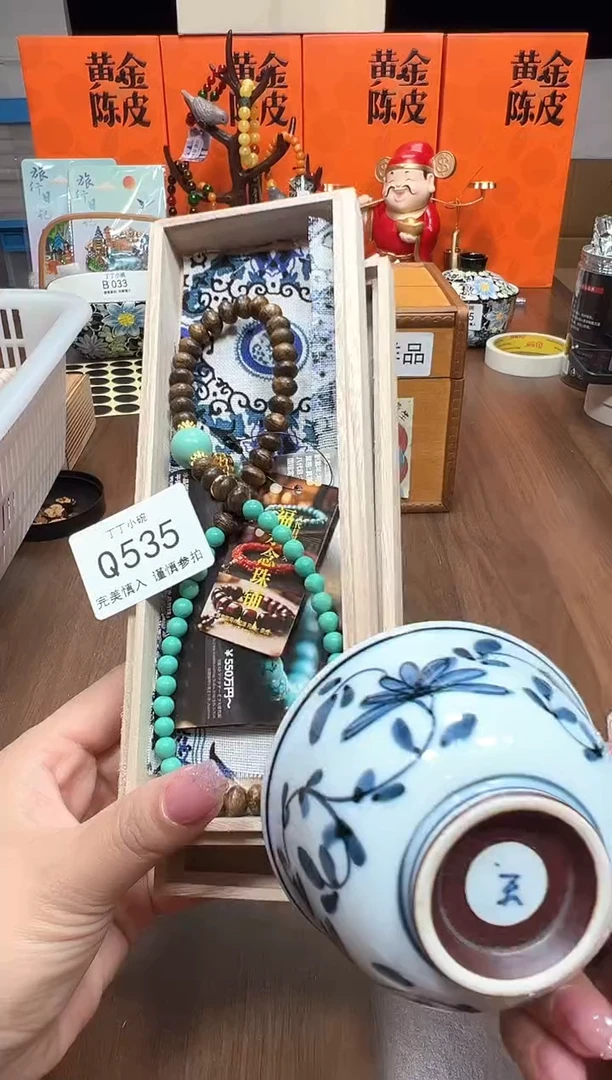 瓷片Q535