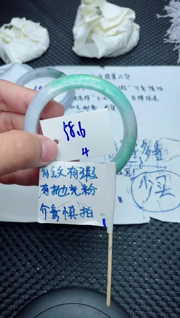 未镶嵌手镯翡翠4