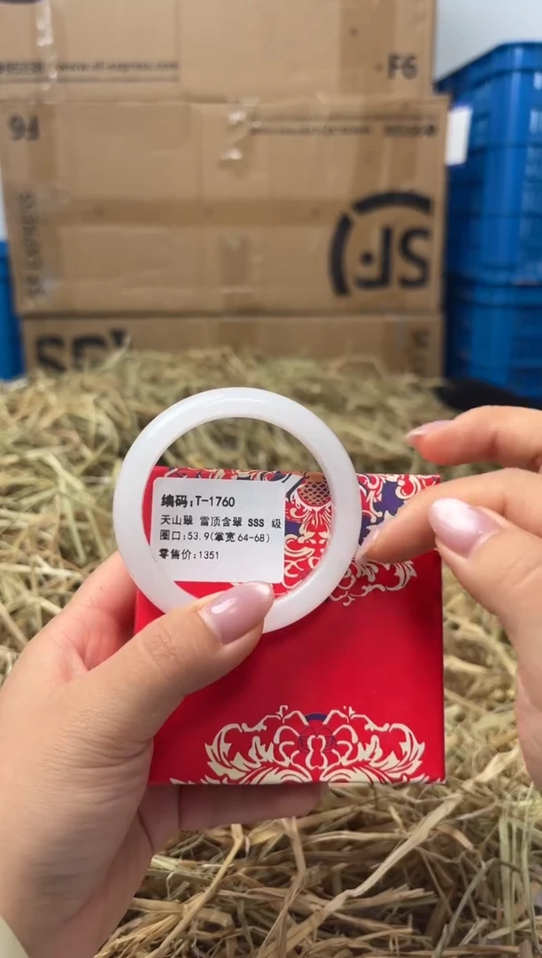 未镶嵌手镯石英质玉T-1760