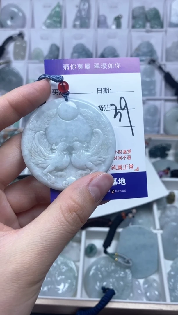 【闪购商品】翡翠颈饰未镶嵌鸳鸯