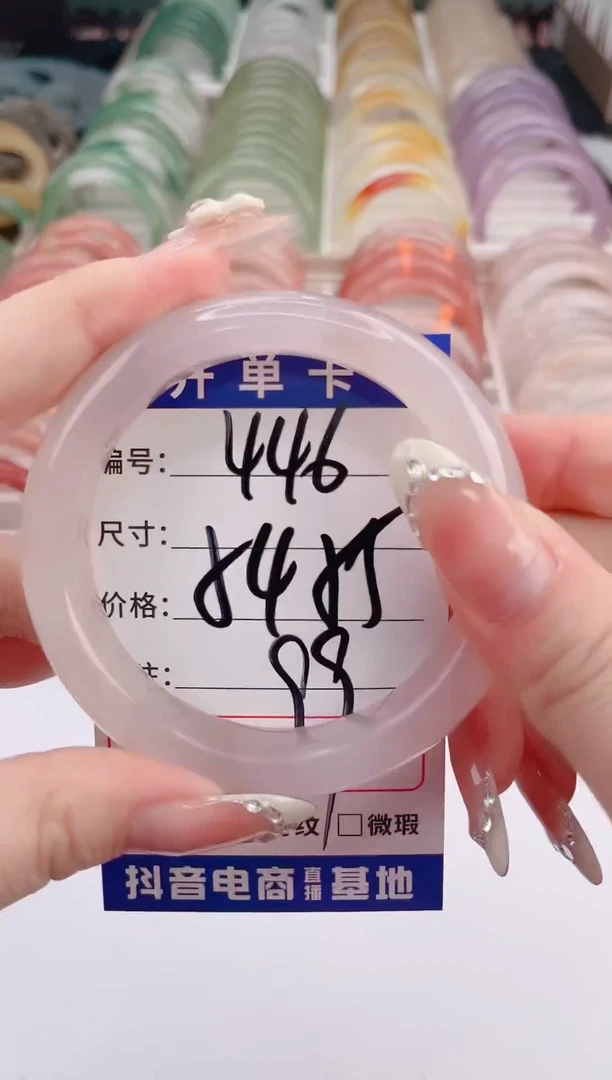 未镶嵌手镯石英质玉 编号 S446