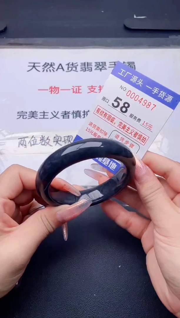 未镶嵌手镯翡翠翡翠手镯未镶嵌