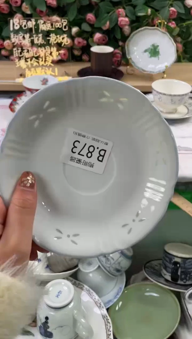 瓷片饼*873狗哥瓷器直播间111