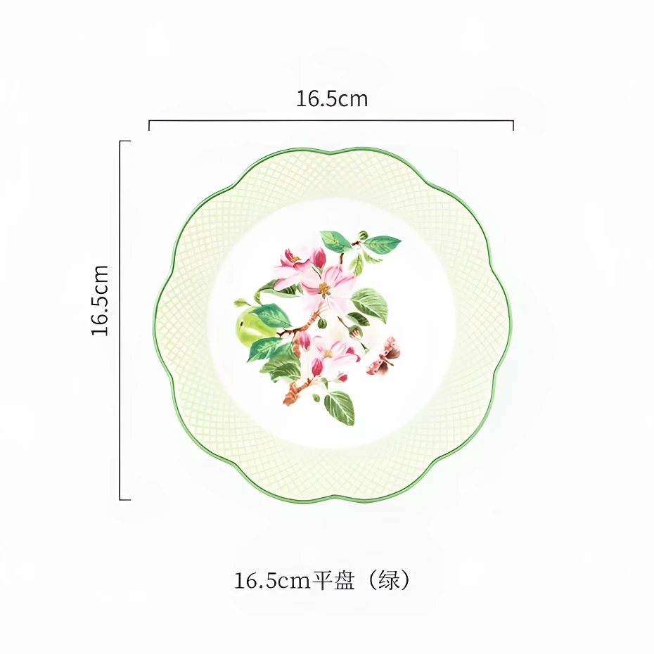 【霍蒂库尔】 16.7cm 骨瓷精致餐盘平盘（绿）