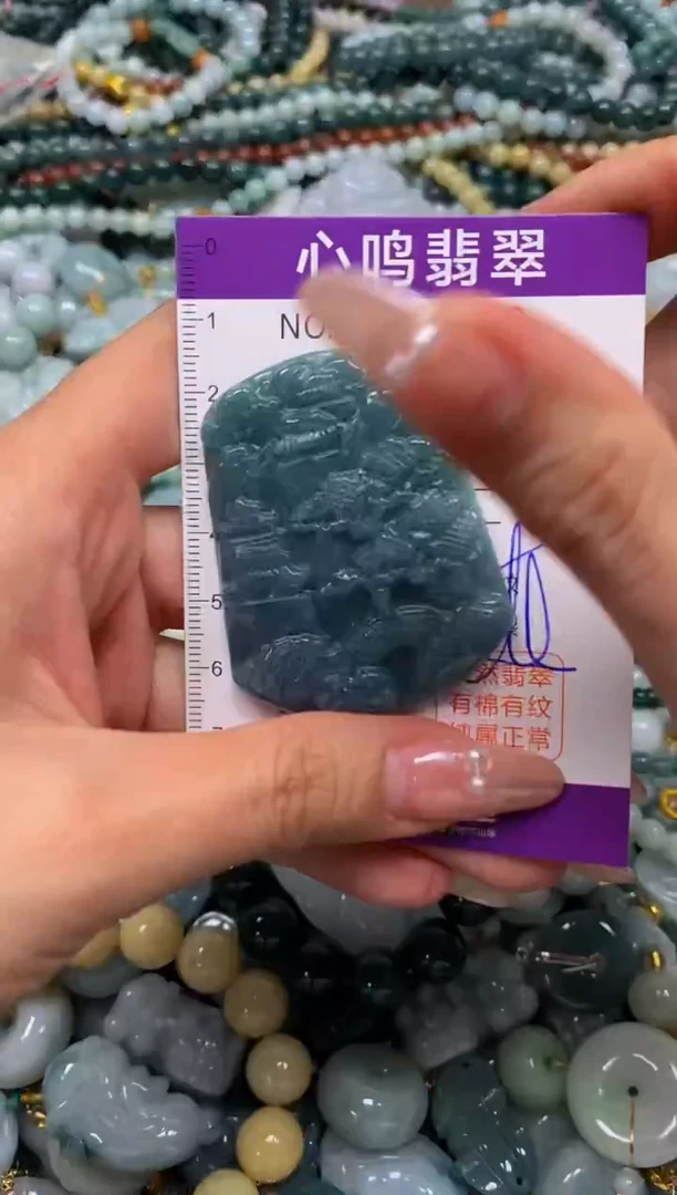 颈饰未镶嵌翡翠闪购002039