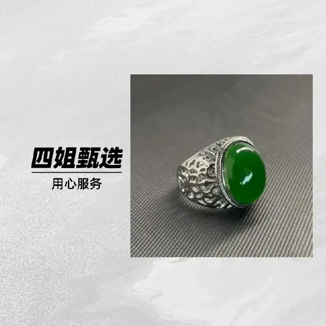 【四姐独家】民族风蛋面绿色创意饰品