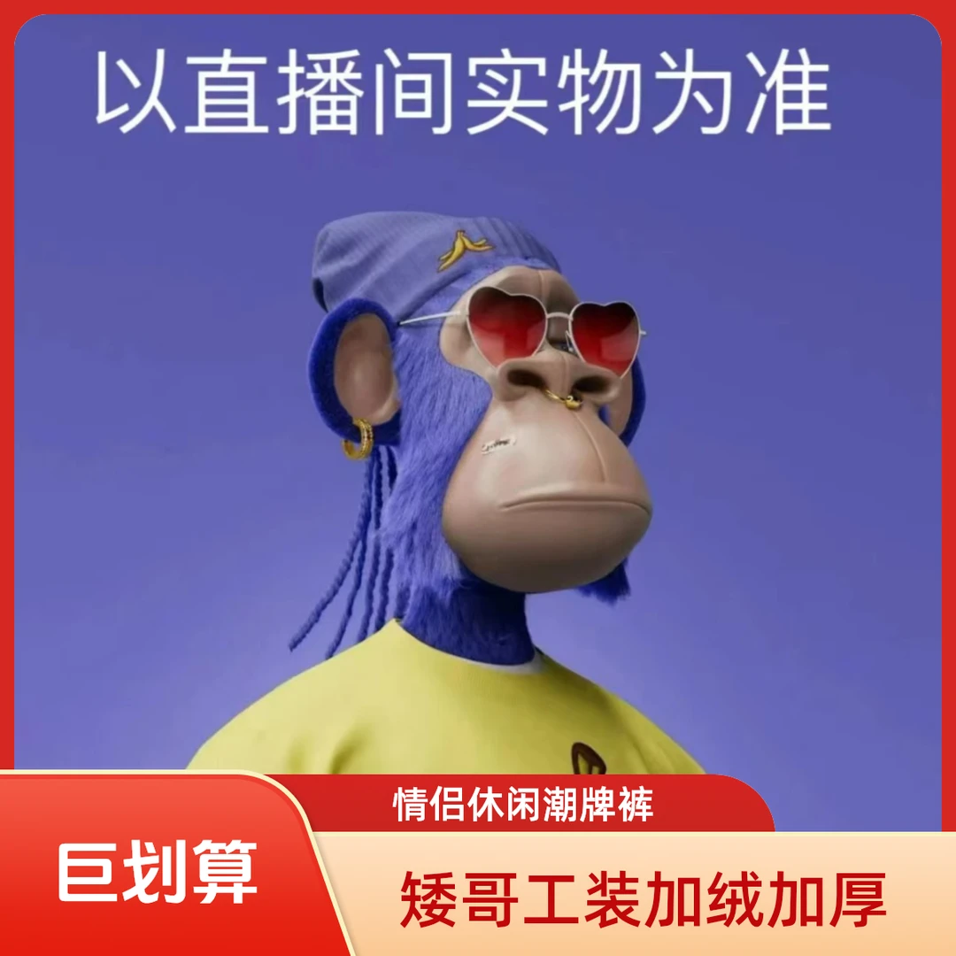 {矮哥}  洗水工装 情侣加绒加厚潮牌休闲长裤KY3557WW-百搭冬季