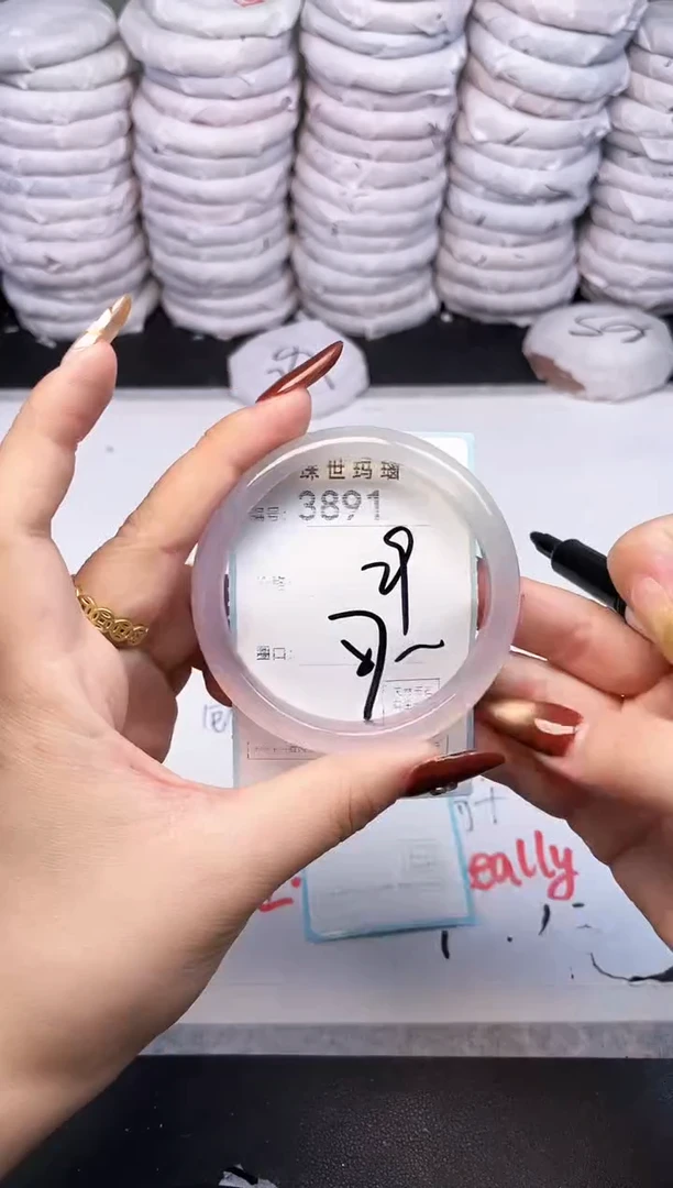手镯玛瑙/玉髓未镶嵌3891