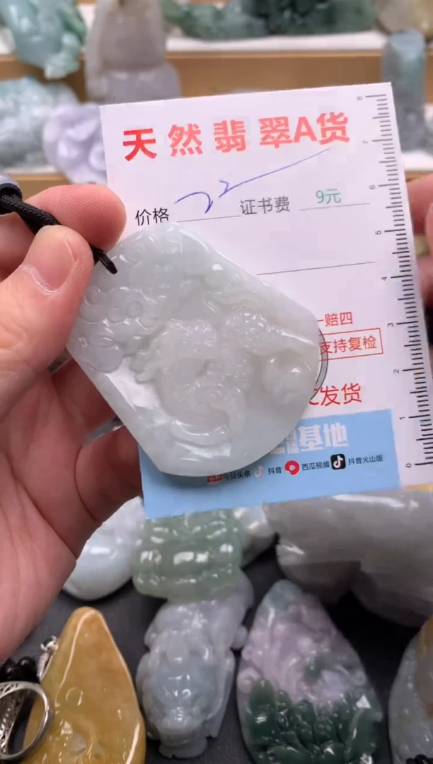 吊坠(不含链)未镶嵌翡翠1