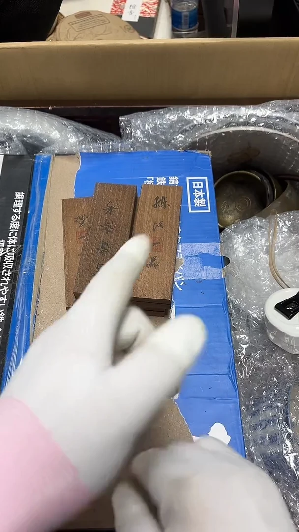 瓷片工艺品杂项酒*瓶2444