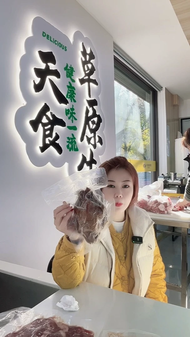 包装2中国大陆二*八望月熏鸡2只