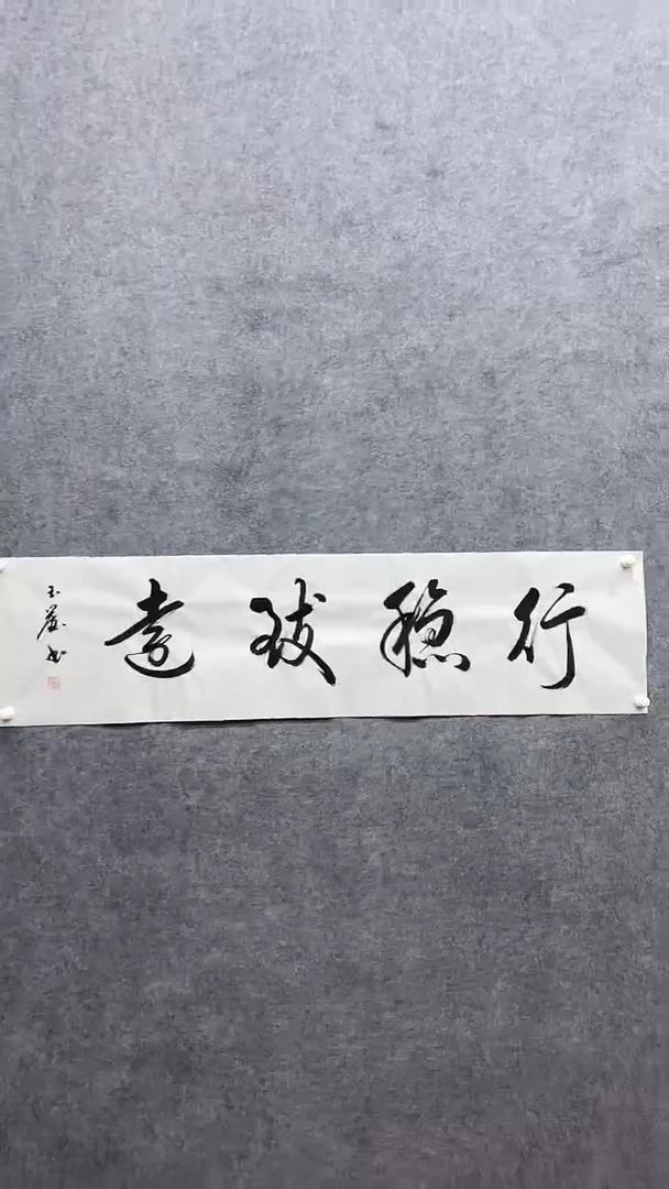 书法绘画书法绘画