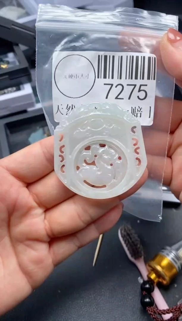 吊坠(不含链)未镶嵌翡翠7275