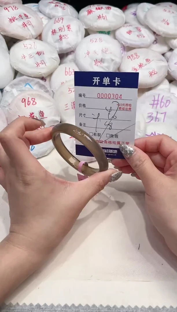 【闪购商品】玛瑙/玉髓手镯未镶嵌304