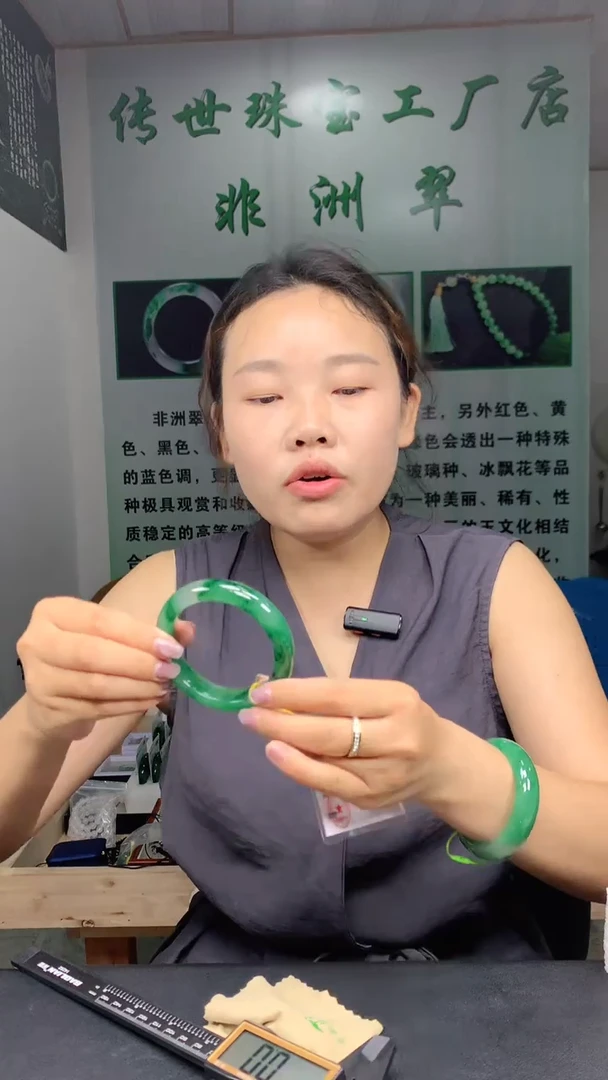 石英质玉手镯未镶嵌58+