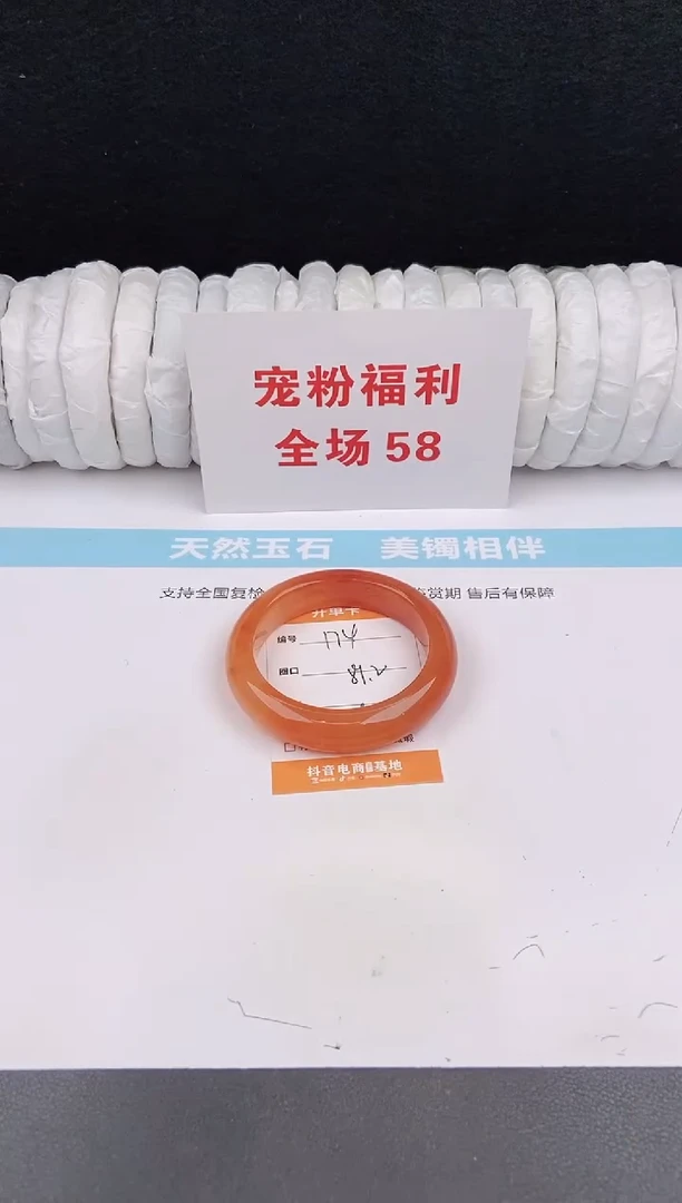 未镶嵌手镯石英质玉174