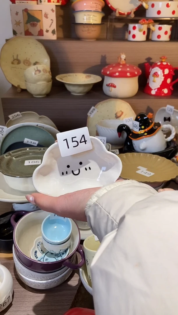 【闪购商品】瓷154云朵味碟 2个装 瑕疵