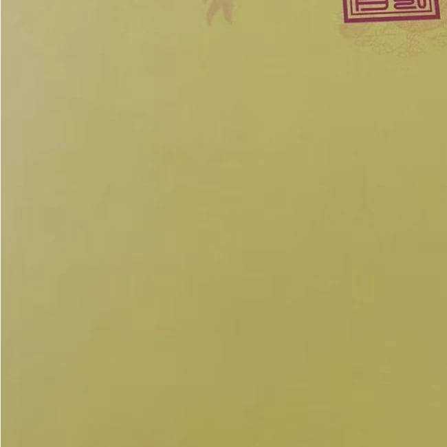 马上发财 金邮册 信泰评级