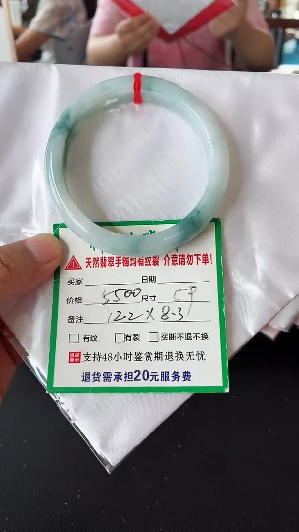 未镶嵌手镯翡翠翡翠手镯46