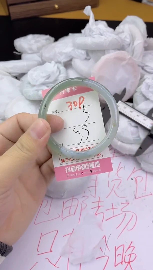 手镯玛瑙/玉髓未镶嵌309