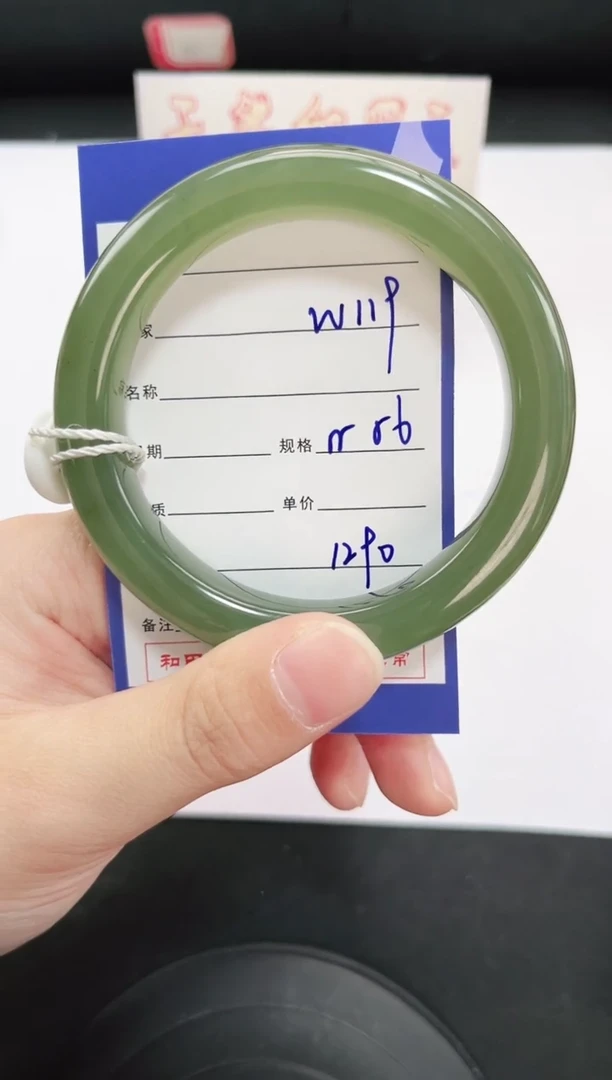 未镶嵌手镯和田玉119岚钻微色差T3