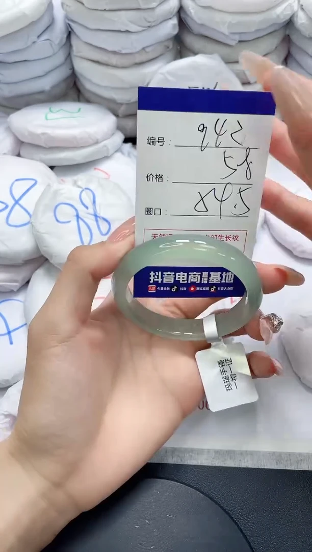 未镶嵌手镯玛瑙/玉髓942