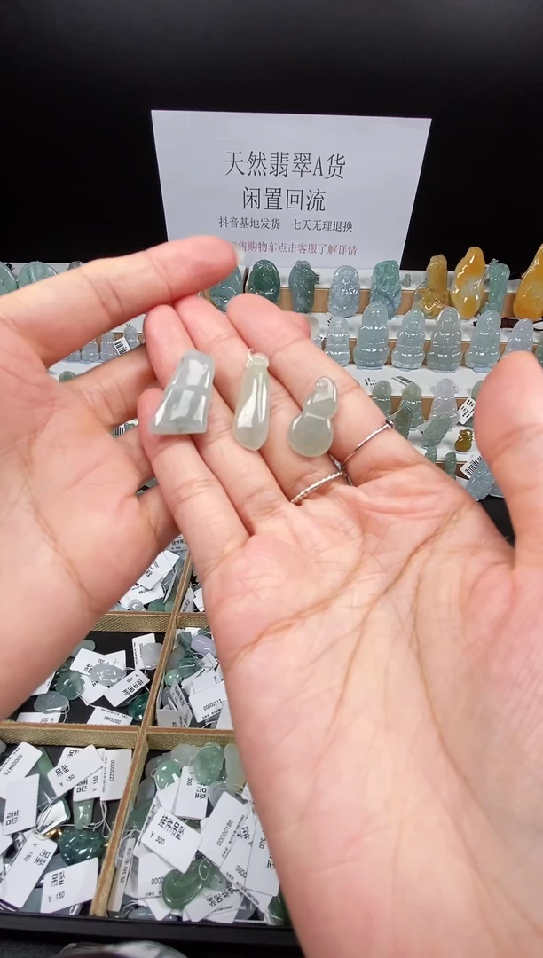 翡翠未镶嵌颈饰吊坠8