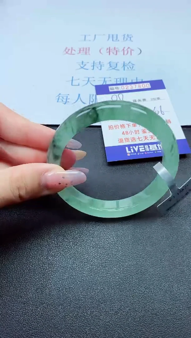 以实物为准0000237800
