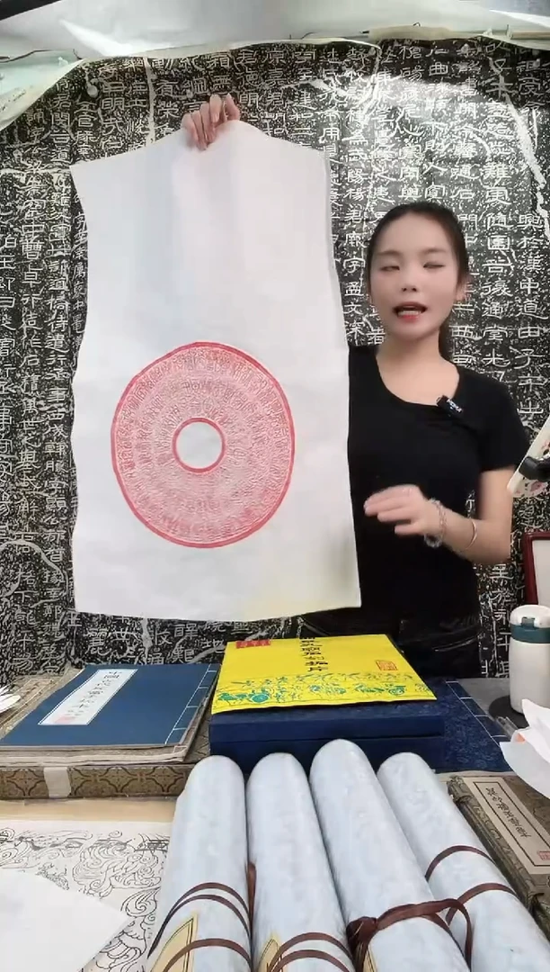 昌化石印石拓片111111111111百福
