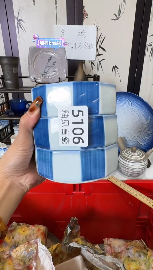 瓷片用****3谢谢亲亲的选购