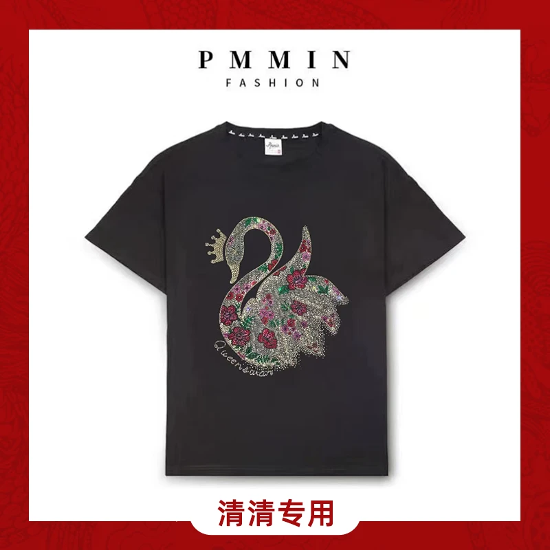 Pmmin【清清T】大码设计潮牌烫钻休闲柔软时尚袖T恤