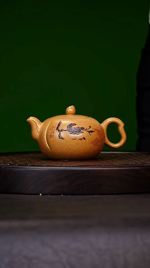 宜兴原矿高端紫砂 黄金段280cc