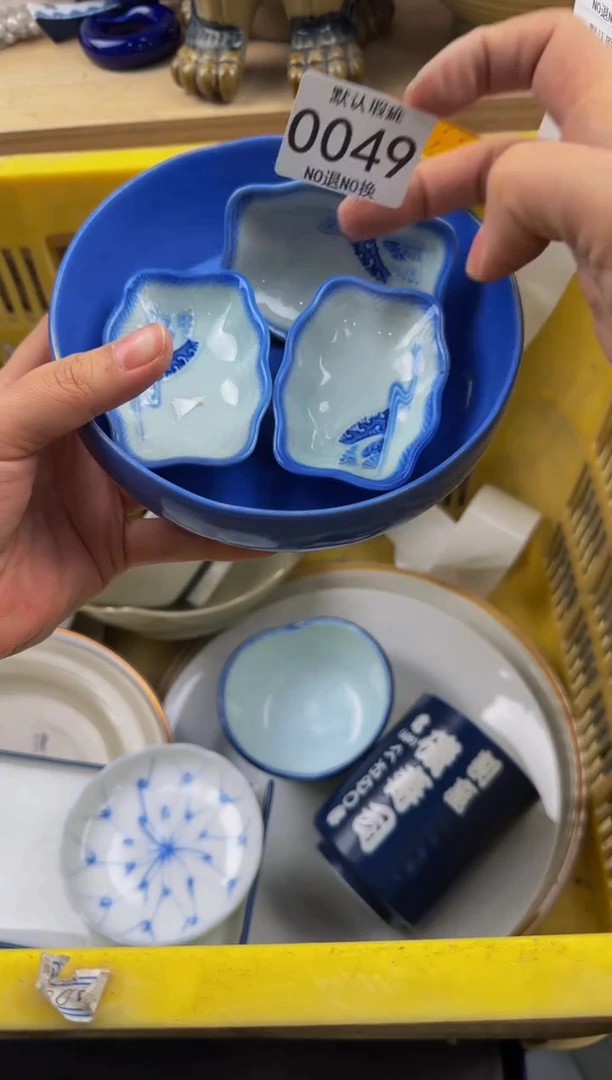 049默认微瑕，满20包邮。