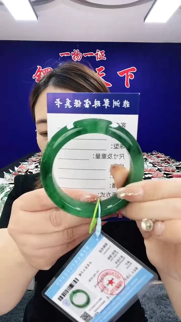 石英质玉（非洲翠）手镯未镶嵌1