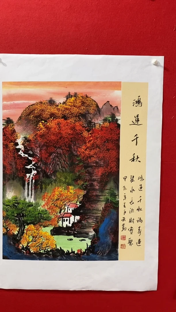 国画国画NYQ霞牛云勤老师作品