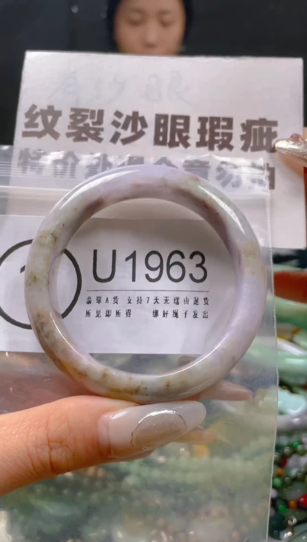 【闪购商品】翡翠颈饰未镶嵌50-51/U/纹裂沙眼瑕疵介意勿拍