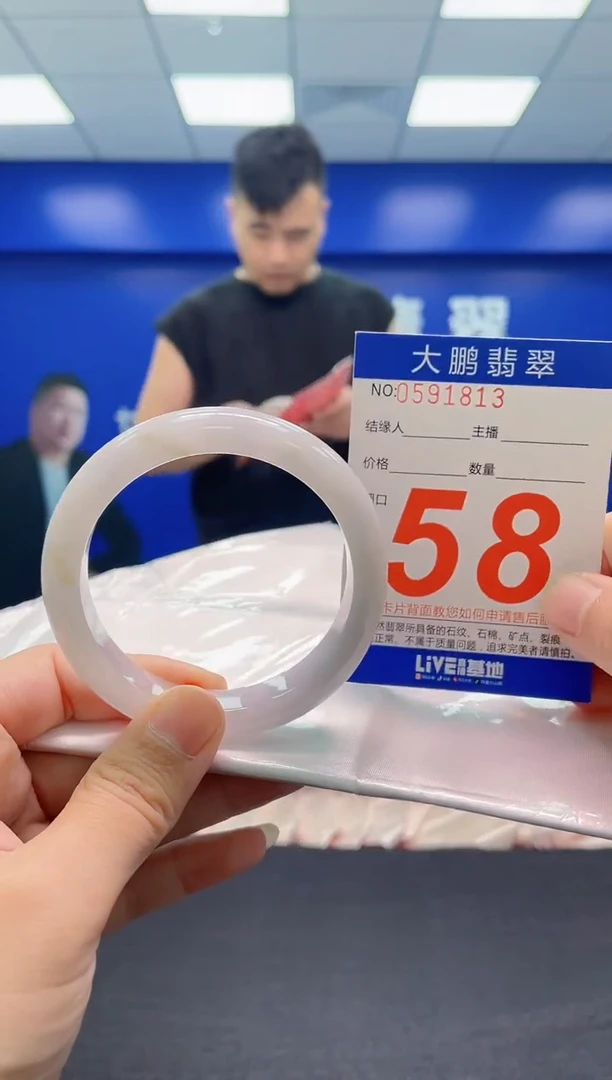 翡翠手镯未镶嵌AAAAAAAAA